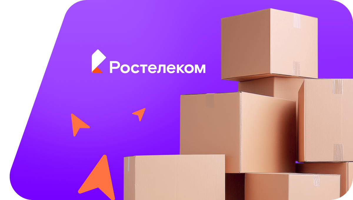 Переезд в новую квартирув&nbsp;хутор Стародворцовский (Ставропольский край)